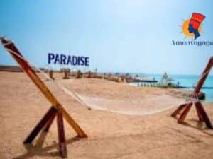 Excursion Privée en Bateau Rapide vers l'Île Paradisiaque ,Hurghada