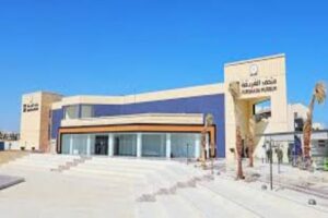 Musée des Arts Anciens d’Hurghada