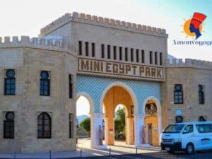 Mini Egypt Park à Hurghada