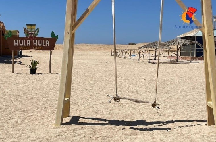 Excursion Combo Hula Hula Island depuis Hurghada
